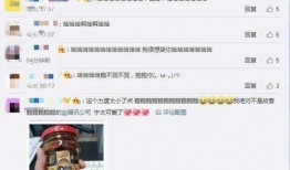 qq网红吃瓜中转站,QQ平台上的热门话题追踪