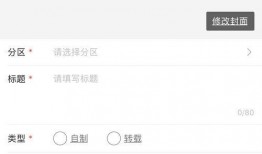 怎么给爆料视频投稿呢,如何成功给爆料视频投稿