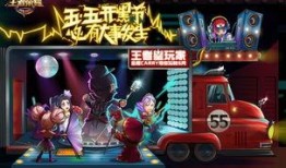 开黑节最新爆料新闻,最新爆料揭秘游戏盛宴盛况